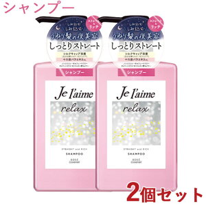 W[ bNX ~bhiCgyA Vv[ SR(Xg[gb`) 480ml×2Zbg Je laime R[Z[RX|[g(KOSE COSMEPORT)y(kC)z