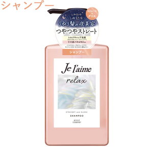 W[ bNX ~bhiCgyA Vv[ SG(Xg[gOX) 480ml Je laime R[Z[RX|[g(KOSE COSMEPORT)