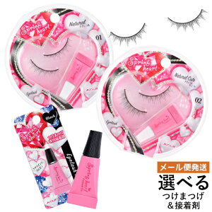 XvOn[g(Spring heart) ACbV S9킩Iׂ ܂2ACbVtBbNX1 EYELASH R[W[{(KOJI)y[֑z