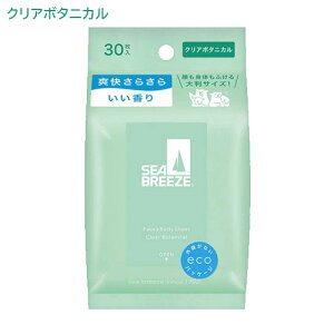 V[u[Y(SEA BREEZE) tFCX&{fBV[g NA{^jJ̍ 30 t@CgDfC(Fine Today) V[g