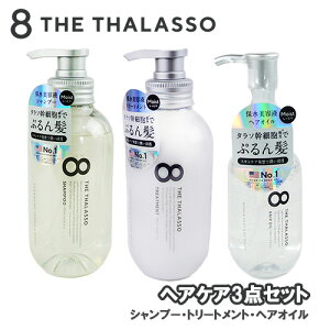 GCgU^\(8 THE THALASSO) wAPA3_Zbg(Vv[g[ggwAIC) XeV[h(STELLA SEED)yz