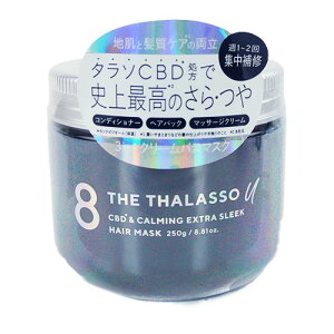 GCgU^\[(8 THE THALASSO u ) CBD&J[~O GNXgX[N WwA}XN 250g XeV[h(STELLA SEED)@