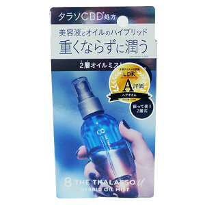 GCgU^\[(8 THE THALASSO u ) CBD&fAC[ nCubh IC~Xg 100mL XeV[h(STELLA SEED)@