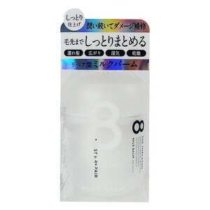 GCgU^\(8 THE THALASSO) CXg&yA ~No[ 40g X^CO XeV[h(STELLA SEED)@