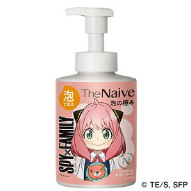 【数量限定】SPY×FAMILY (スパイファミリー) ボディソープ 泡タイプ 本体 ポンプ 540mL ザ・ナイーブ(The Naive) クラシエ(Kracie)