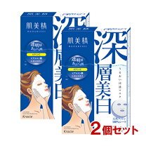 楽天市場】小林製薬 しっとり美肌マスクの通販