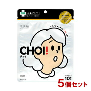  CHOI}XN pjLrPA 10×5Zbg HADABISEI NVG(Kracie)y(kC)zyZ[z