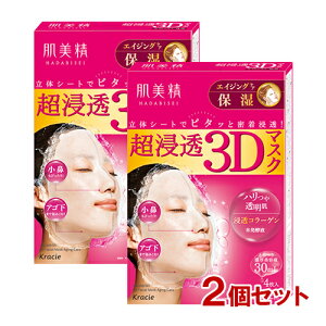  Z3D}XN GCWOPA ێ 4 (et30mL/1)×2Zbg V[gpbN V[g}XN ͂т HADABISEI NVG(Kracie)y(kC)z