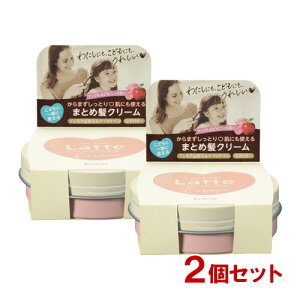 }[~[ Latte(be) N[ 75g×2Zbg ܂ƂߔN[ ÓdCh~ CRg[ UVJbg ma&me NVG(Kracie)y(kC)zyZ[z