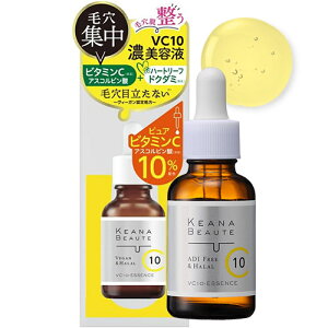 �P�A�i�{�[�e KEANA BEAUTE VC10�Z���e�t 30ml �G�b�Z���X �ь� ������ �r�^�~��C �n�[�g���[�t ���F���ϕi MEISHOKU �P�i������(�k�C������)