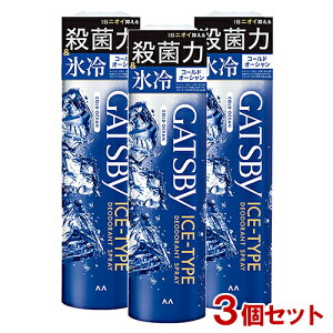 Mcr[(GATSBY) ACXfIhgXv[ R[hI[V 135g×3Zbg ⊴ Xv[ }_(mandom) y(kC)z