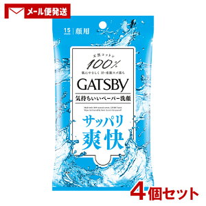 �M���c�r�[(GATSBY) �t�F�C�V�����y�[�p�[ �u�₩�ȃt���b�V���A�N�A�̍��� 15����×4�Z�b�g �}���_��(mandom)�y���[���֑������z