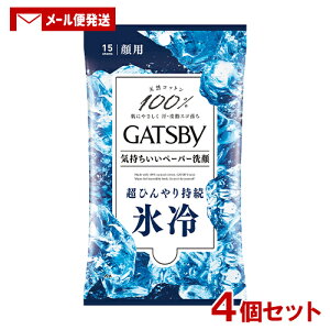 �M���c�r�[(GATSBY) �t�F�C�V�����y�[�p�[ �A�C�X�^�C�v �u�₩�ȃt���b�V���A�N�A�̍��� 15����×4�Z�b�g �⊴ �g�їp �}���_��(mandom)�y���[���֑������z