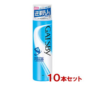 ギャツビー(GATSBY) シェービングフォームT 190g×10本セット 髭剃りケア まとめ買い マンダム(mandom) 【送料込】