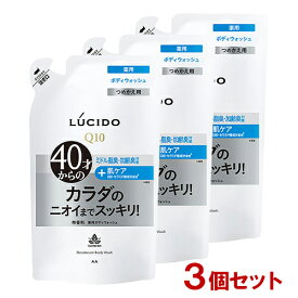 ルシード(LUCIDO) 薬用デオドラントボディウォッシュ (無香料) 詰替用 380ml×3個セット マンダム(mandom)【送料込】