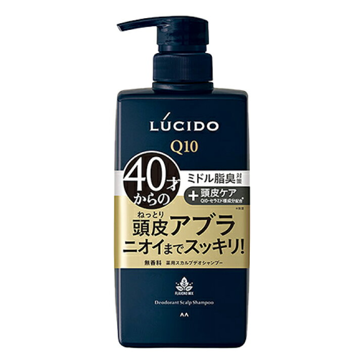 楽天市場】ルシード(LUCIDO) 薬用スカルプデオシャンプー 無香料 450ml  