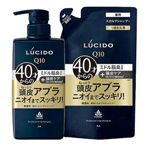 ���V�[�h(LUCIDO) ��p�X�J���v�f�I�V�����v�[ �{��450ml���l�֗p380ml �Z�b�g�̔� �}���_��(mandom) �y������(�k�C������)�z