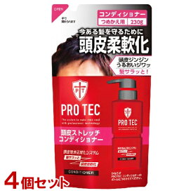 プロテク(PRO TEC) 頭皮ストレッチ コンディショナー 詰替用 230g×4個セット 頭皮ケア・ニオイ対策 ライオン(LION)【送料込】