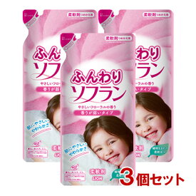 ソフラン ふんわりソフラン やさしいフローラルの香り つめかえ用(500ml)×3個セット 洗濯用品 柔軟剤 花粉吸着防止 ライオン(LION)【送料込】