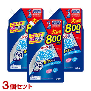 CI bNvX oX^uNWO Ag CIvX ߂p 800ml×3Zbg LIONy(kC)z