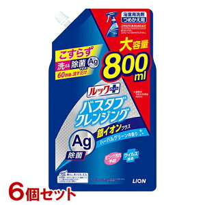 CI bNvX oX^uNWO Ag CIvX l֗p 800ml×6Zbg LIONy(kC)z