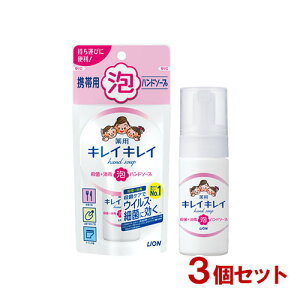 LCLC pAnh\[v gїp VgXt[eB̍(50ml)×3Zbg nh\[v CI(LION)y(kC)z
