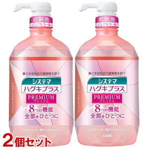 VXe} nOLvX v~A f^X mAR[ GKg t[eB~g 900ml×2Zbg CI(LION)y(kC)z