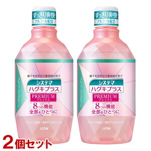 VXe} nOLvX v~A f^X AR[z(600ml)×2Zbg tbV NX^~g CI(LION)y(kC)z