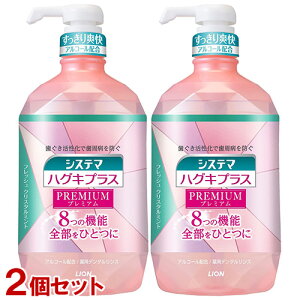 VXe} nOLvX v~A f^X AR[z tbV NX^~g 900ml×2Zbg CI(LION)y(kC)z