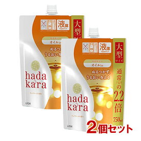 ハダカラ(hadakara) ボディソープ オイルインタイプ ピュアローズの香り つめかえ用 750ml×2個セット ライオン(LION) 大型サイズ【送料込】
