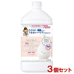 LCLC pnhRfBVjO\[v ̍ l֗p ^TCY 700ml×3Zbg nh\[v CI(LION)y(kC)z