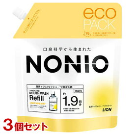 ノニオ(NONIO) マウスウォッシュ ノンアルコール ライトハーブミント つめかえ用 950ml×3個セット ライオン(LION)【送料込】