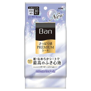 �o��(Ban) �����ς芴 PREMIUM�V�[�g �p�E�_�[in�^�C�v �N���[���\�[�v�̍��� 30���� ���C�I��(LION)
