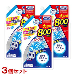 bNvX oX^u NWO CIvX 肪cȂ^Cv e  XgbN ߂p 800ml×3Zbg CI LIONy(kC)z