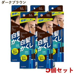 �T�����h�v�� �����������w�A�J���[ �_�[�N�u���E�� 15ml×5�Z�b�g �}�X�J���� SALON de PRO �_����(DARIYA)�y�������z