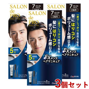 Thv EXYwA}jLA p 3Zbg 7i`ubN SALON de PRO _(DARIYA)y(kC)z