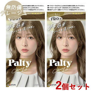 �p���e�B �J���[�����O�~���N ���h���O���[�W�� 2�Z�b�g �w�A�J���[ ���t�^�C�v �Z���t�J���[ ���� ������ �I�V�������� ���������� Palty �_����(DARIYA)�y������(�k�C������)�z