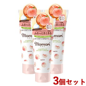 3個セット ふんわりアレンジナチュラリーヘアワックス 90g モモリ(momori) ダリヤ(DARIYA)【送料込】