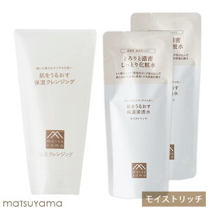 R 邨 ێNWO145ێZCXgb`(Ƃ艻ϐ)l֗p110ml×2 XLPA h q  matsuyamayz