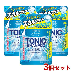 Y \teB XC X[p[gjbNVv[ N l֗p 400ml×3Zbg ߂ lߑւ mens softymo R[Z[RX|[g(KOSE COSMEPORT)y(kC)z