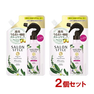 TX^C {^jJ g[gg wAEH[^[ Ƃ l֗p 450mL×2Zbg ߂ lߑւ SALONSTYLE R[Z[RX|[g(KOSE COSMEPORT)y(kC)z