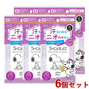 GXJbg pfIhg pE_[V[g [Y 40×6Zbg 炳 @V[g V[g {fBV[g Xk[s[ S-CARAT R[Z[RX|[g(KOSE COSMEPORT)y(kC