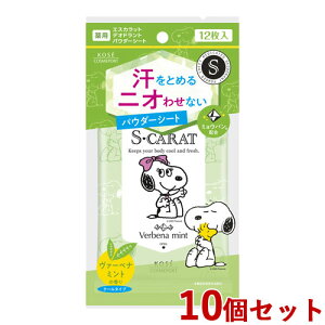 GXJbg pfIhg pE_[V[g @[xi~g 12×10Zbg gїp 炳 @V[g V[g {fBV[g Xk[s[ S-CARAT R[Z[RX|[g(KOSE COS