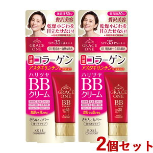 OCX BBN[UV 01 ߁`RȔF SPF35 PA+++ 50g×2Zbg RACE ONE R[Z[RX|[g(KOSE COSMEPORT)y(kC)z