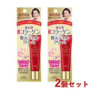 �O���C�X���� �W�����y�A �W�F���N���[�� 30g×2�Z�b�g GRACE ONE �R�[�Z�[�R�X���|�[�g(KOSE COSMEPORT)�y������(�k�C������)�z