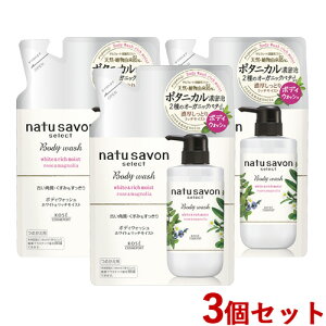 \teB i`T{ ZNg zCg {fBEHbV b`CXg l֗p 360ml×3Zbg ߂ lߑւ natu savon softymo R[Z[RX|[g(KOSE COSMEPORT)y(kC