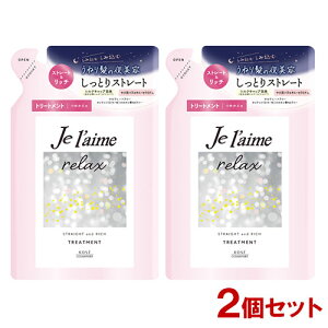 W[ bNX ~bhiCgyA wAg[gg SR(Xg[gb`) l֗p 340ml×2Zbg ߂ lߑւ Je laime R[Z[RX|[g(KOSE COSMEPORT)y(kC