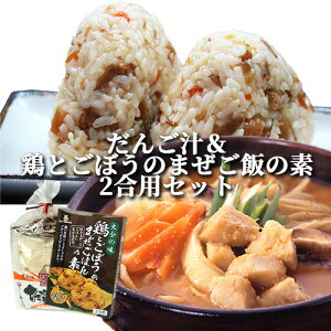 ̋y cq`  1(80g/݂35g×3)&{Ƃڂ̂܂т̑f 2p(160g) Zbg Rz HellCompany wJpj[y(kC)z