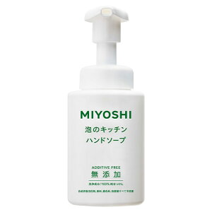 ~V Y ÃLb`nh 250ml MiYOSHi