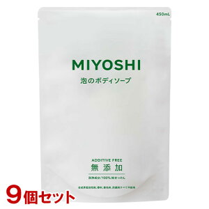 ~V Y Ã{fB\[v l֗p 450ml×9Zbg MiYOSHiyz